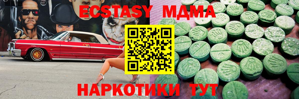 Красногорск  Ecstasy  Экстази louis Vuitton  Вход с VPN  ЭКСТАЗИ таблы 