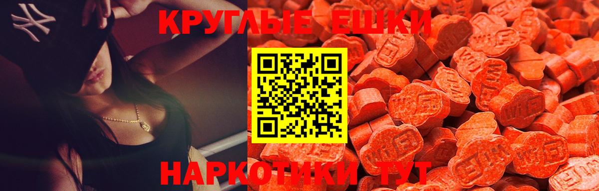 ЭКСТАЗИ VHQ Красногорск