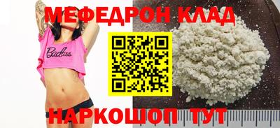 стаф Кинель