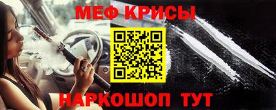 таблы Коммунар