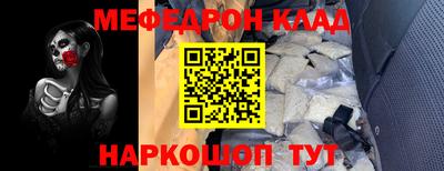 стаф Кинель