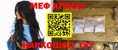 трава Кингисепп