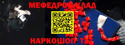 таблы Коммунар