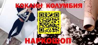 трава Кингисепп
