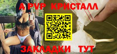 spice Комсомольск-на-Амуре