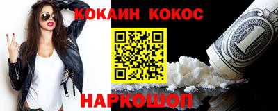 трава Кингисепп