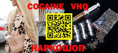 кокаин колумбия Кимры