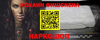 стаф Кинель