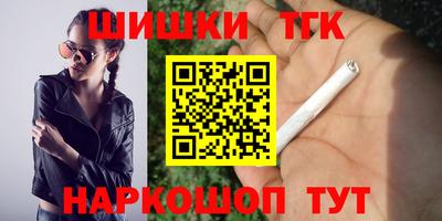стаф Кинель