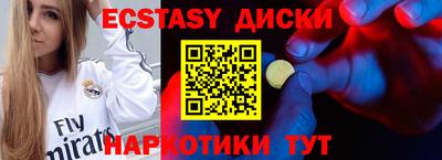 стаф Кинель