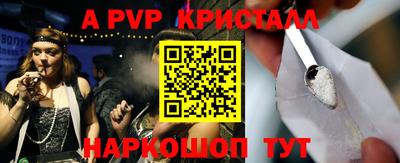 ПСИЛОЦИБИНОВЫЕ ГРИБЫ Конаково