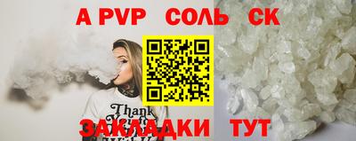 трава Кингисепп
