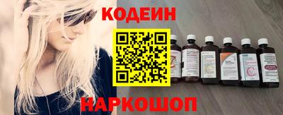 стаф Кинель