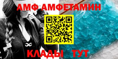 трава Кингисепп