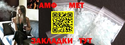 стаф Кинель