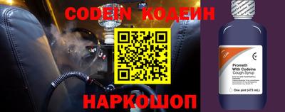 трава Кингисепп