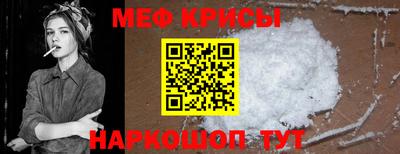 трава Кингисепп