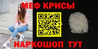 таблы Коммунар