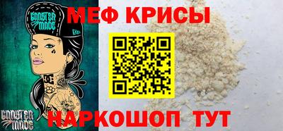 стаф Кинель