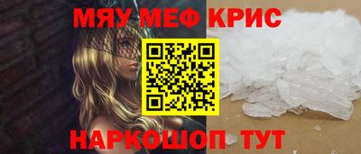 трава Кингисепп