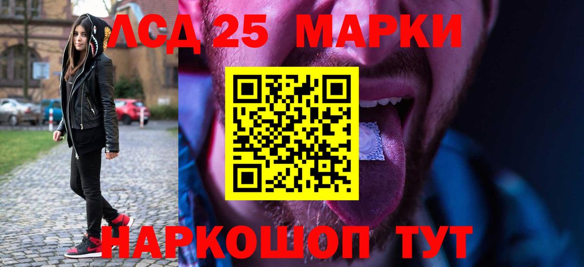 ЛСД экстази  Вход с VPN  Красногорск  Лсд 25 экстази кислота  ЛСД экстази ecstasy 