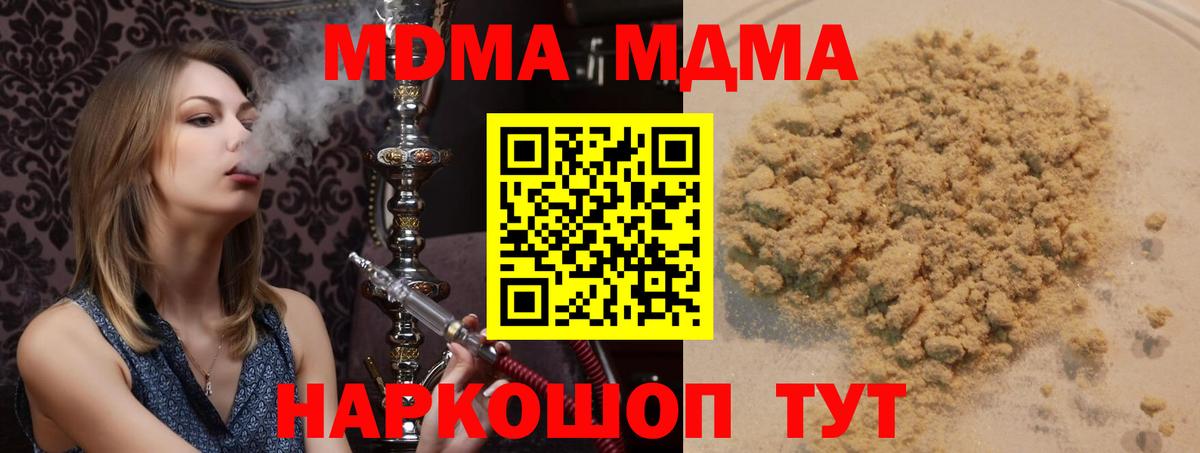 Псилоцибиновые грибы Красногорск