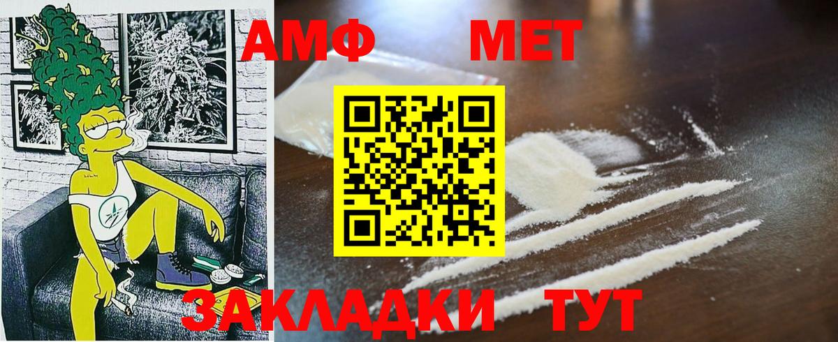 Красногорск  Метамфетамин витя  Вход с VPN  Метамфетамин витя 