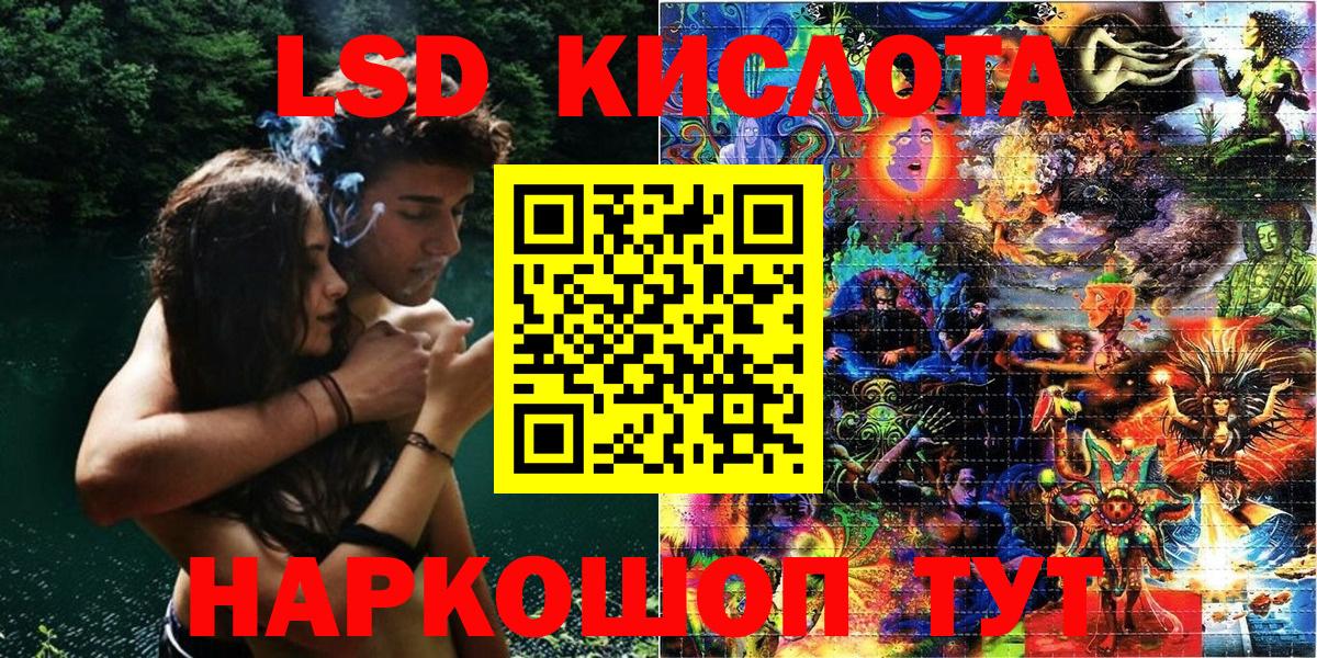 Марки NBOMe 1500мкг Красногорск