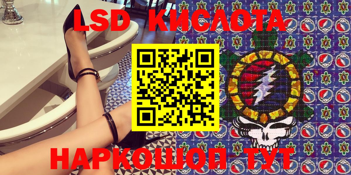 Бошки Шишки  ГАШ  Вход с VPN  Красногорск  Меф МЯУ МЯУ кристаллы  APVP СК   Вейп ТГК 