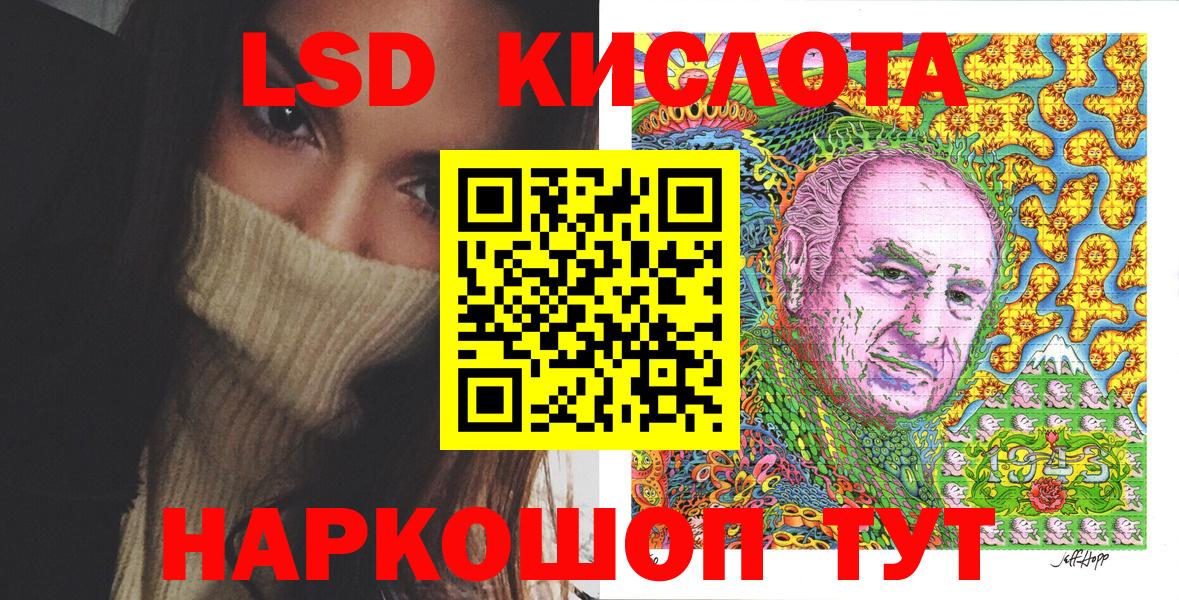 Наркотические марки 1,5мг  Вход с VPN  где купить наркотик  Красногорск  Наркотические марки 1,5мг 