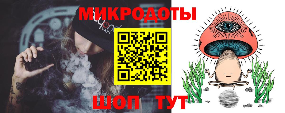 Псилоцибиновые грибы MAGIC MUSHROOMS  Вход с VPN  Красногорск 
