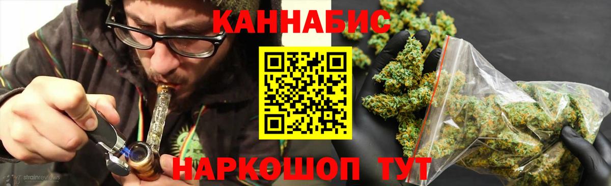 Бошки марихуана White Widow Красногорск