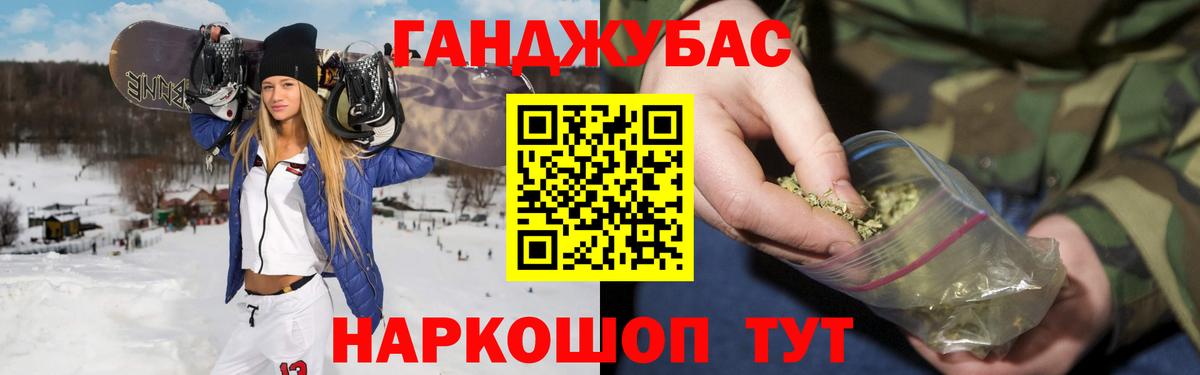 Красногорск  Бошки марихуана семена  Шишки марихуана LSD WEED  Бошки Шишки OG Kush  Шишки марихуана SATIVA & INDICA  Вход с VPN 